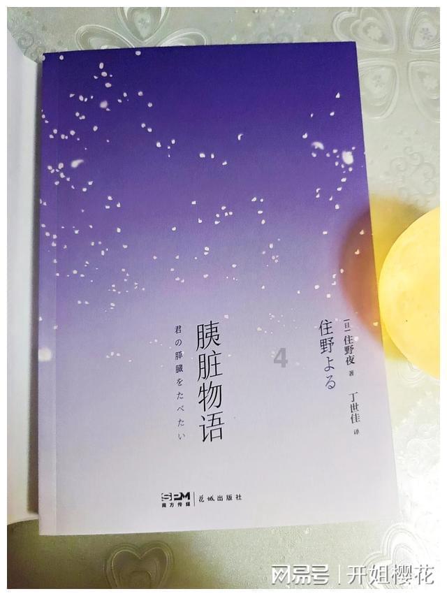 废弃的高楼逃脱2