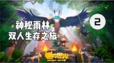 逃离破旧弃城