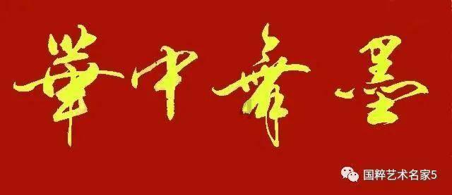 出卖江姐的叛徒“浦志高”，连自己妻子都出卖了，他最终结局如何