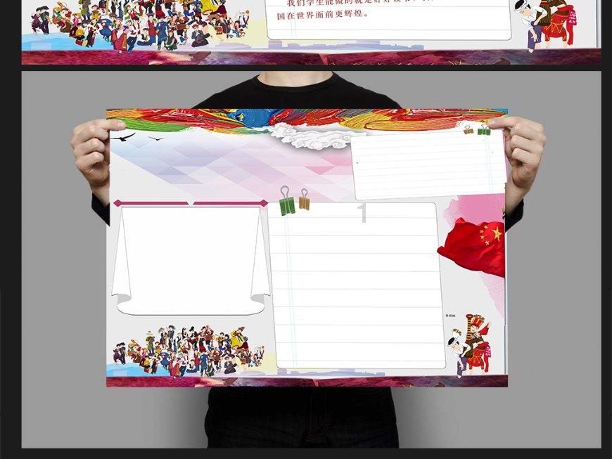 马彬焱期待新赛季有新突破