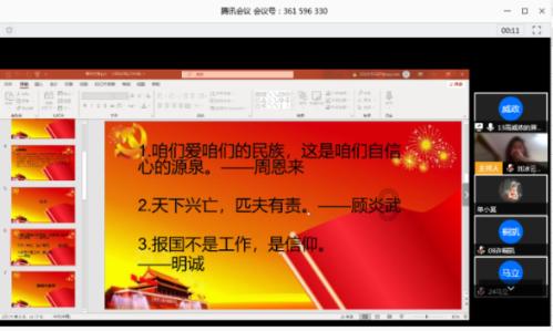 可爱女孩当管家