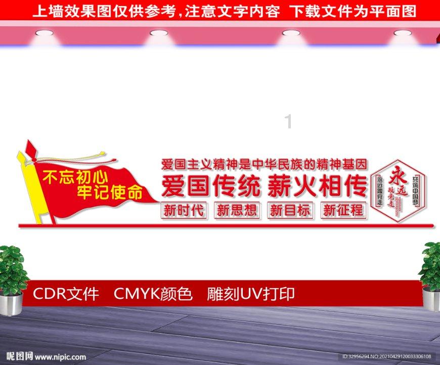 受邀出席