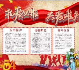 渣渣辉传奇