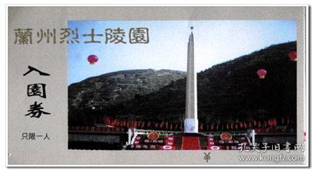 填满红色选关版