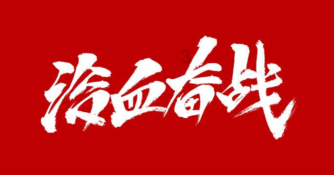 别再长时间盯着手机了，当心干眼的发生
