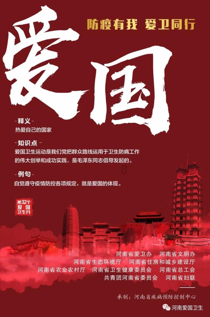 四季报出炉 基金经理都做了哪些努力？