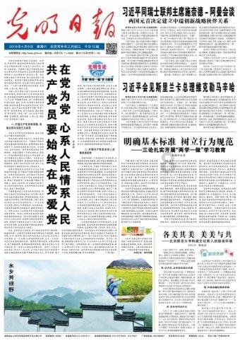 初步统计数据显示西班牙1月通胀率为3.4%