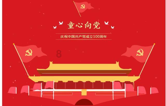 拯救活力男孩