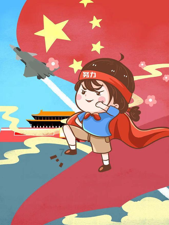 神奇的邀请函