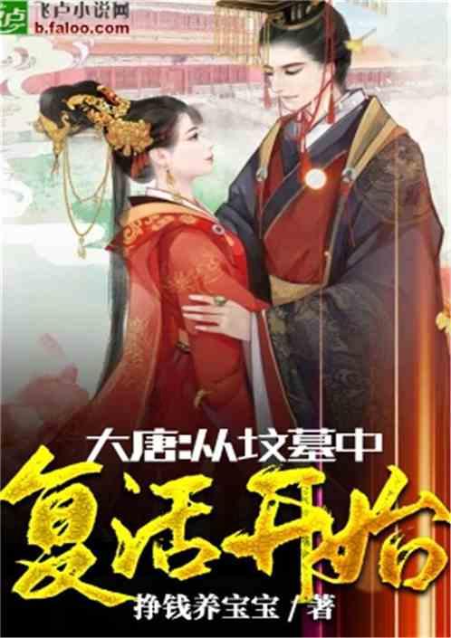 战锤：末世鼠疫2
