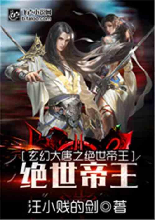 海产大王2中文版