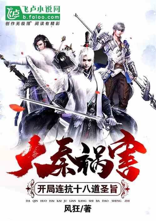 顺溜大冲锋2
