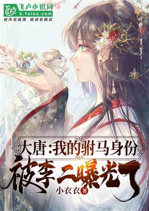 无尽战区·觉醒